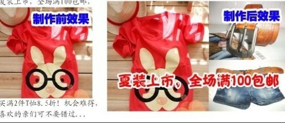 淘宝宝贝主图文字添加技巧：怎么添加文字吸引力最大?