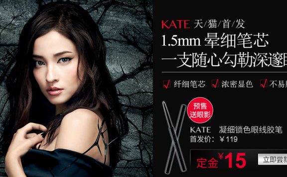 淘宝文案怎么写?淘宝文案写作技巧