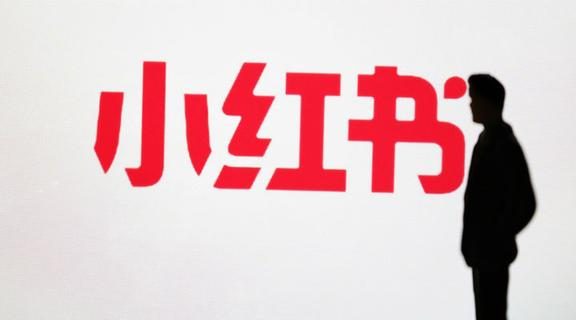 小红书商业化再一步：推出IDEA营销服务 向B端要增长？