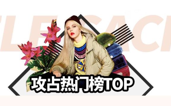 妖精的口袋淘宝店地址在哪里?