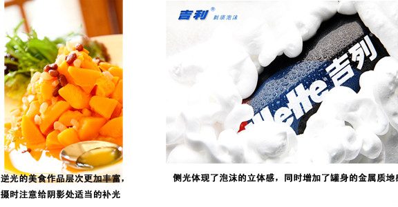 淘宝静物拍摄技巧有哪些呢？