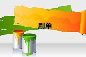 淘宝新品提升销量吗？提升销量的步骤是什么？