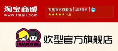 欢型淘宝商城 网址介绍