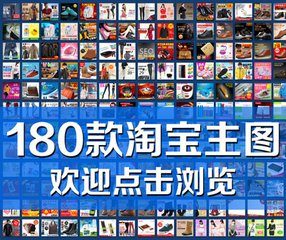 淘宝主图什么时候换？淘宝主图更换时机