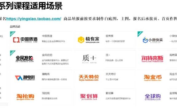 淘宝主图白底图怎么做?