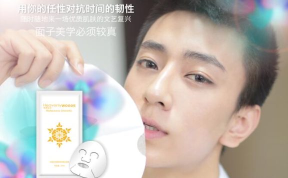 师洋的淘宝店叫什么名字?