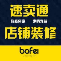 速卖通图片要求有哪些呢？