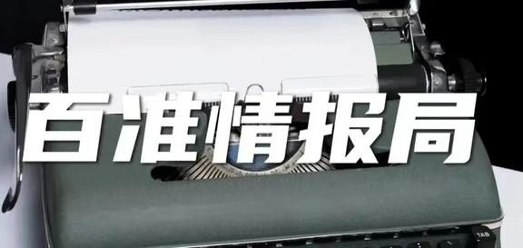 视频号618活动开启招募,橱窗「不正当营销」规则更新