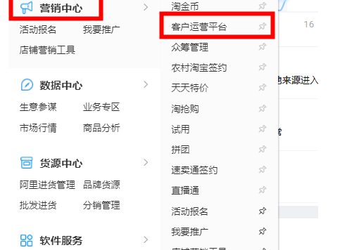 淘宝新品如何破零？如何激活粉丝？它就够了！