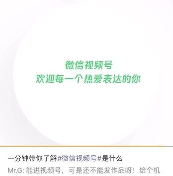 视频号怎么开通？视频号怎么运营怎么玩？视频号怎么玩 …
