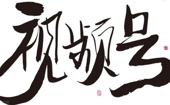 微信视频号怎么运营？视频号运营技巧都有哪些？