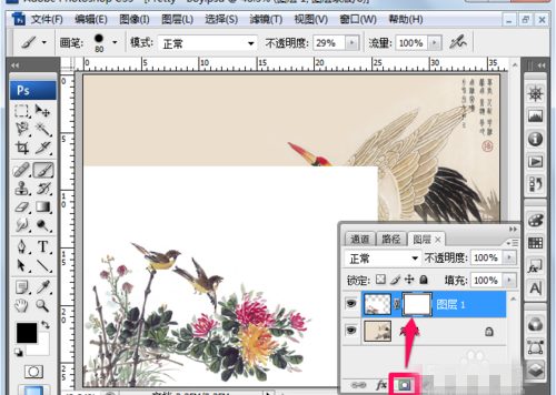 ps蒙版怎么用?ps蒙版使用教程