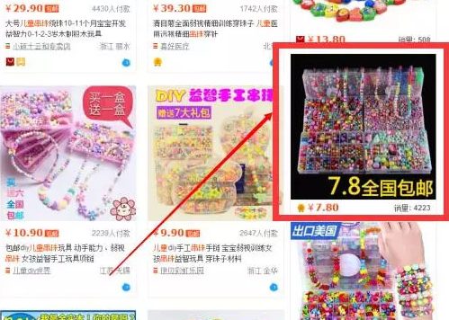 直通车创意图制作技巧