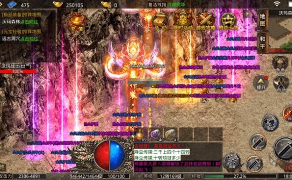 热血传奇：昔日同盟掌门人，永远的沙巴克城主——小虾米的故事