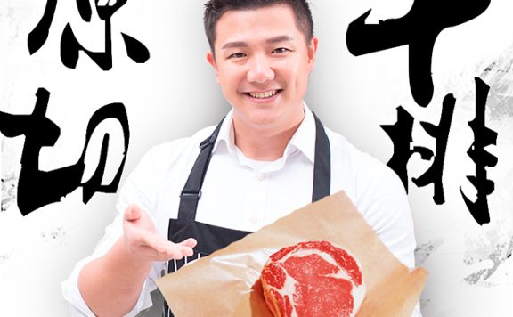 奥运冠军陈一冰牛肉店怎么样?