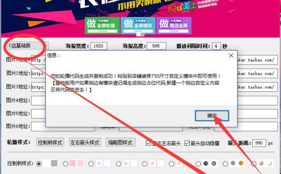 淘宝装修自定义全屏不居中怎么办？