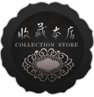 动态黑色优雅收藏本店淘宝店铺收藏图片素材