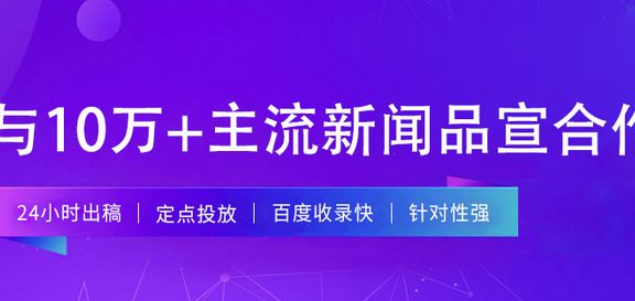 小红书的推广方案有哪些？