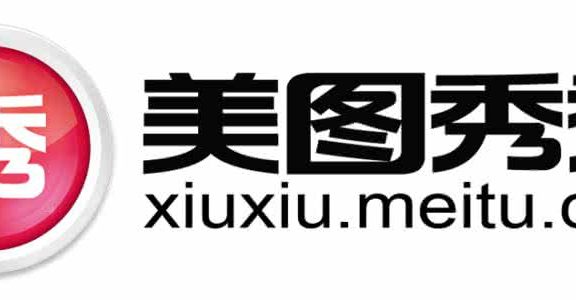 美图秀秀淘宝卖家版好用吗?闲谈美图秀秀