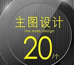 淘宝主图怎么做吸引人?设计和优化双管齐下!