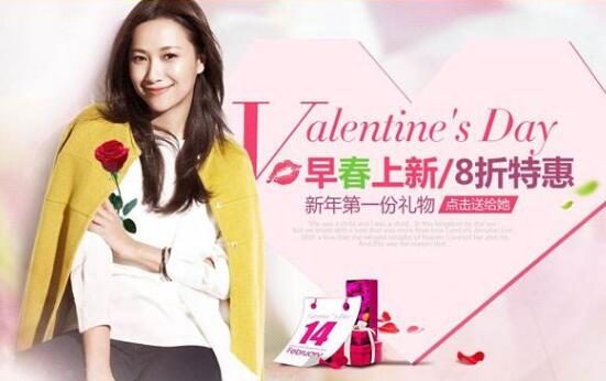 徐静蕾淘宝店叫什么名字?