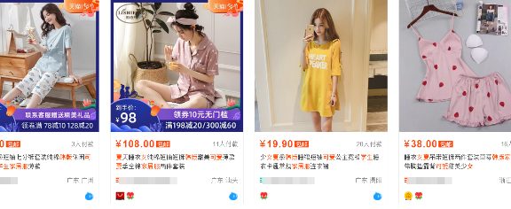 淘宝上新和标签之间的关系，你可别再傻傻弄错
