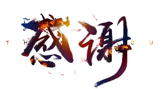 淘宝免费字体：淘宝华康字体打包下载