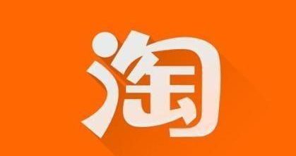 淘宝质量问题退货运费谁出?退换货有何规则?