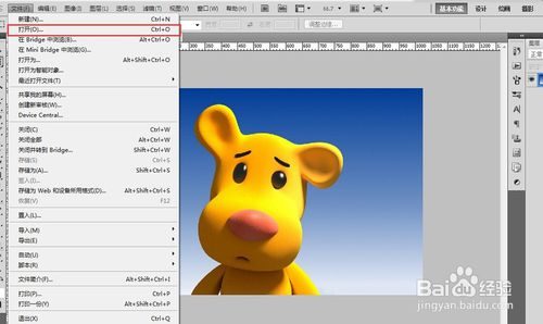 淘宝抠图一张多久?ps抠图速成教程
