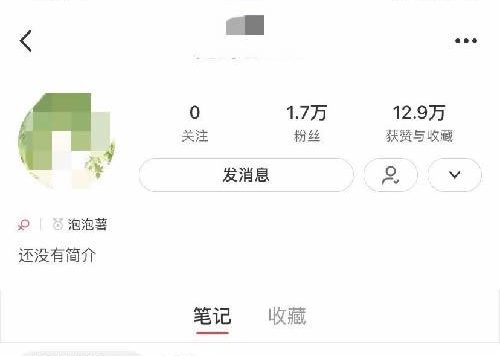 小红书如何做推广？