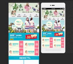 干货：手机淘宝店铺装修技巧