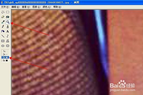 淘宝白底图片怎么做?什么软件可以做白底图?