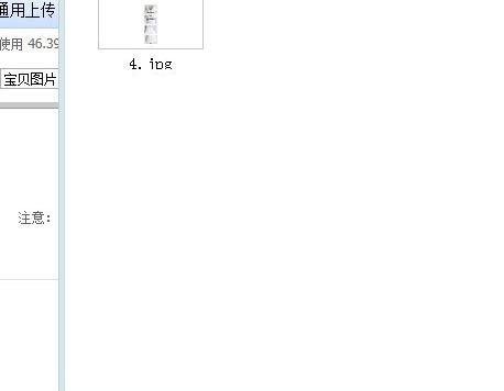 淘宝主图文字不清晰的原因及解决办法
