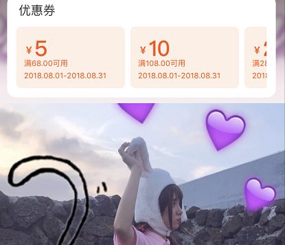 淘宝少女风店铺推荐,满足你的一颗少女心!