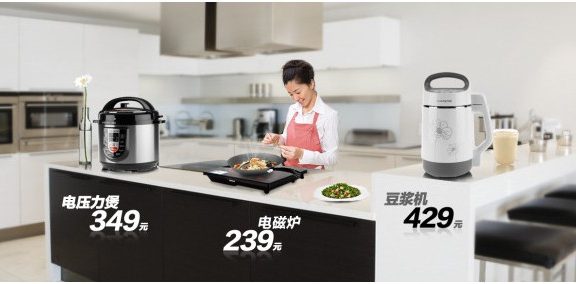 淘宝店铺设计教程介绍