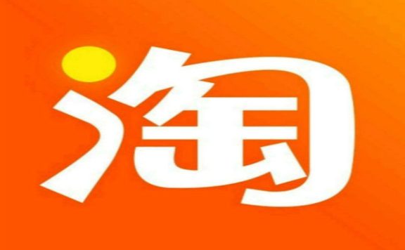 淘宝运营多少钱一个月？淘宝运营前景如何？