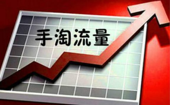 淘宝网店装修如何使详情页面更清晰？