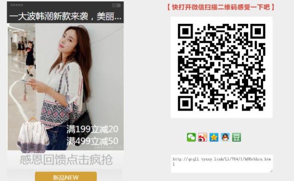 淘宝微海报是什么?淘宝微海报有什么作用?