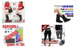 淘宝主图牛皮癣是什么意思?淘宝主图牛皮癣会降权吗?