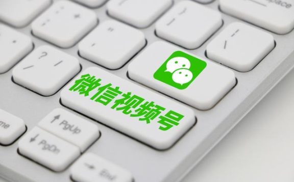 视频号，能撬动微信的未来吗？