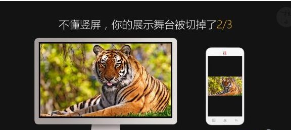 淘宝详情页排版技巧之竖屏思维！