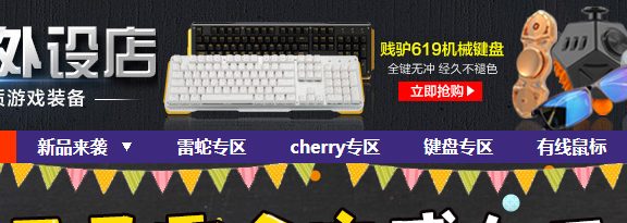 lol大司马外设店叫什么?大司马的淘宝店好不好?