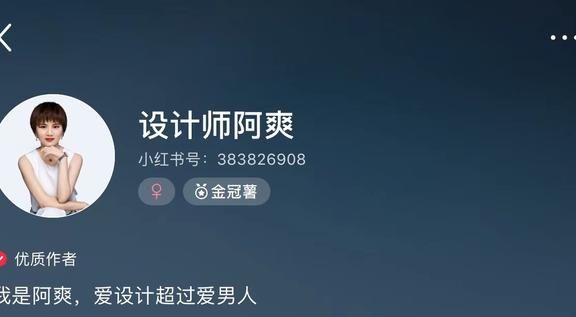 新手如何运营小红书？难不难？看完文章你就会了