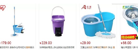 淘宝美工从不告诉你的主图技巧