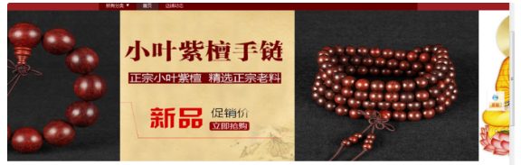 淘宝全屏宽图模糊的原因是什么？