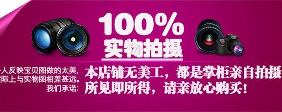 淘宝图片手机拍摄教程介绍