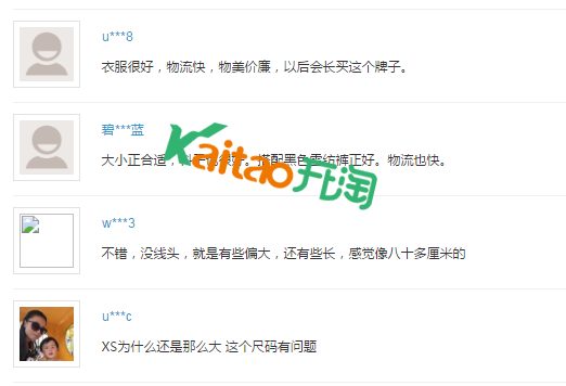 毛菇小象的衣服怎么样?有人买过吗?