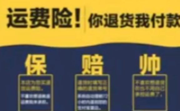 怎样打造宝贝优质详情页？优质详情页的黄金构造