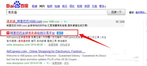 速卖通店铺装修教程