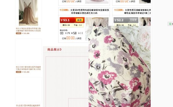 淘宝详情页文字变图片怎么操作？技巧在此